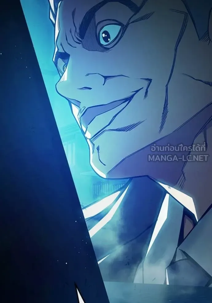 Juvenile Prison ตอนที่ 71 หน้า 140