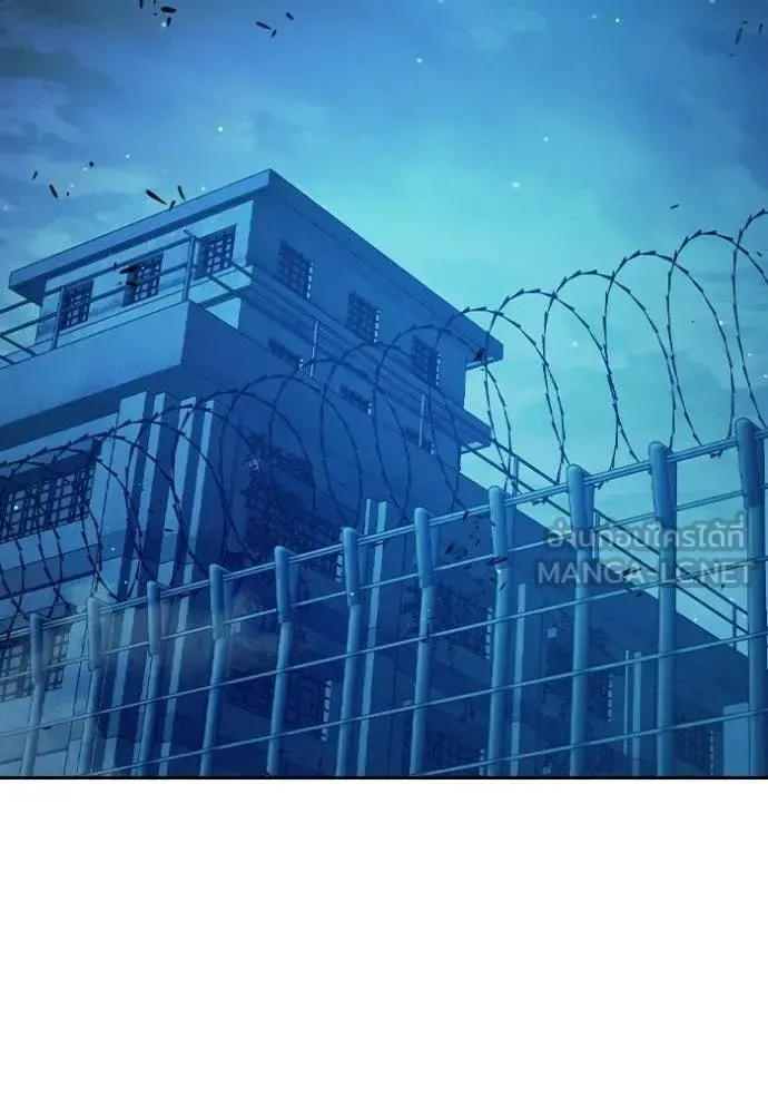 Juvenile Prison ตอนที่ 71 หน้า 143
