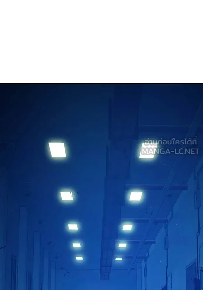 Juvenile Prison ตอนที่ 71 หน้า 144