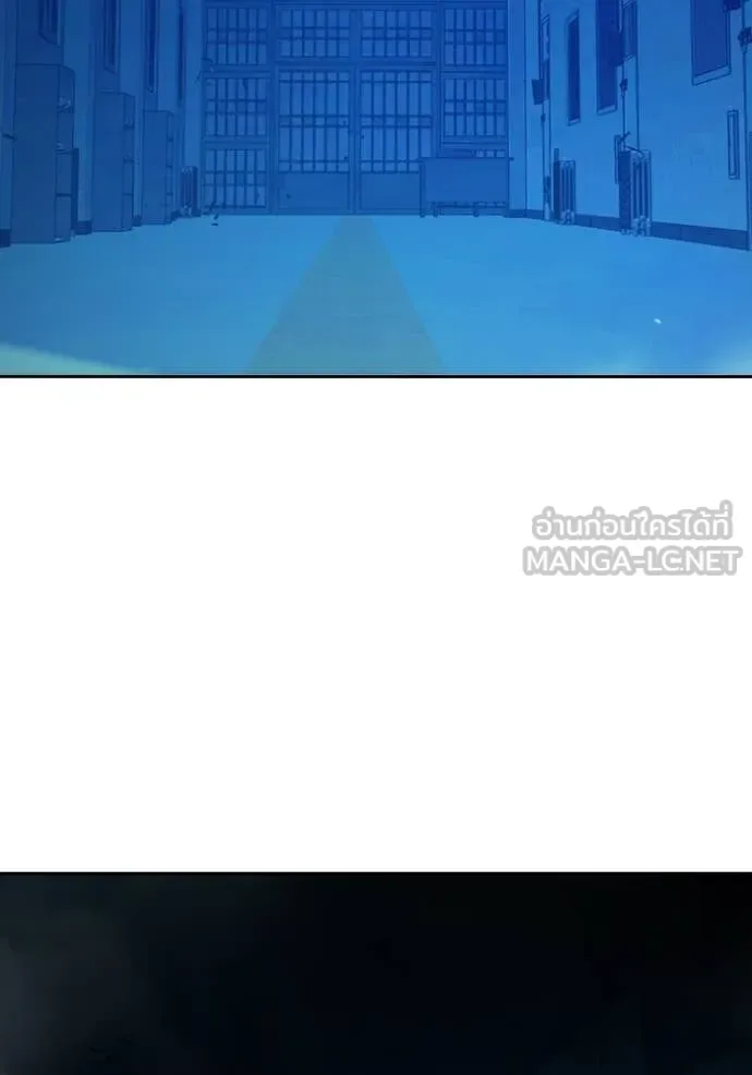 Juvenile Prison ตอนที่ 71 หน้า 145
