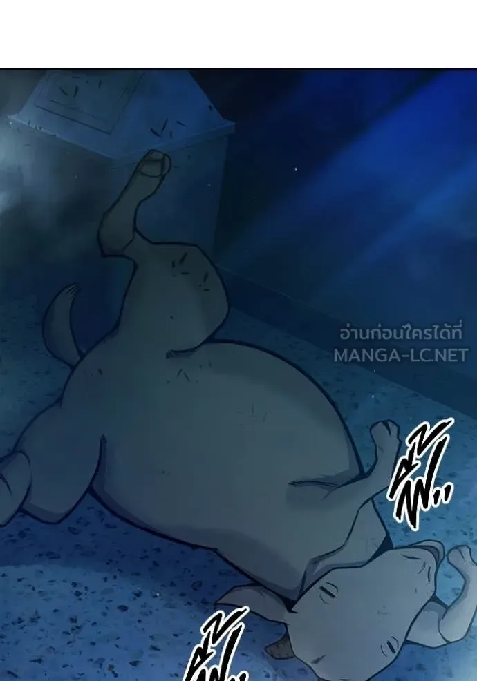 Juvenile Prison ตอนที่ 71 หน้า 147