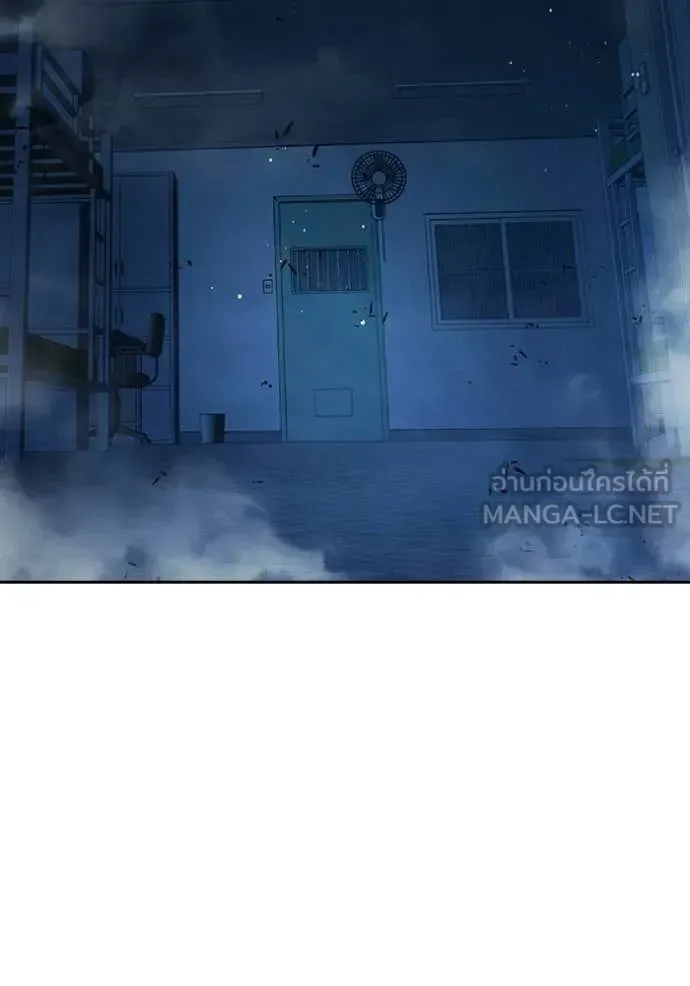 Juvenile Prison ตอนที่ 71 หน้า 153