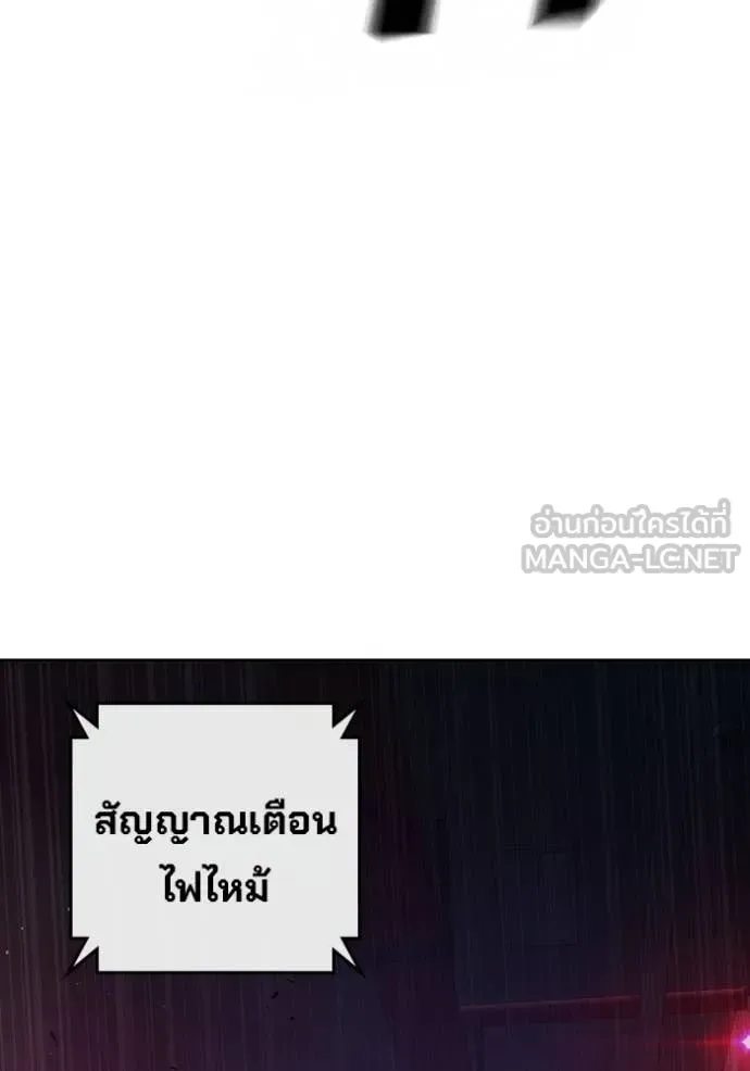 Juvenile Prison ตอนที่ 71 หน้า 160