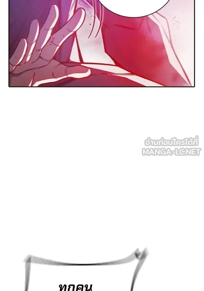 Juvenile Prison ตอนที่ 71 หน้า 168