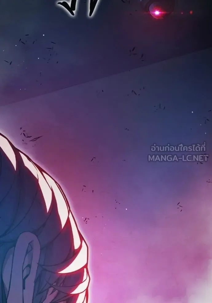 Juvenile Prison ตอนที่ 71 หน้า 180
