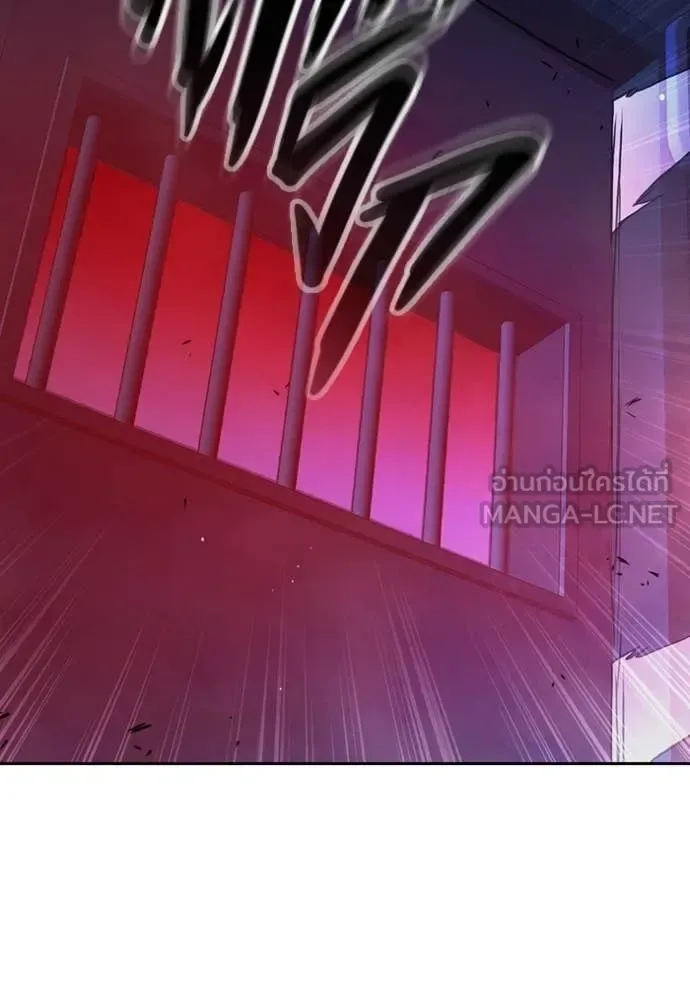 Juvenile Prison ตอนที่ 71 หน้า 182