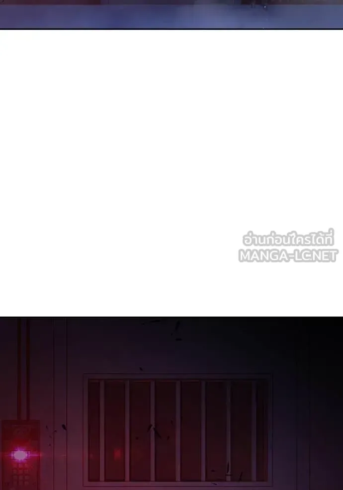 Juvenile Prison ตอนที่ 71 หน้า 190