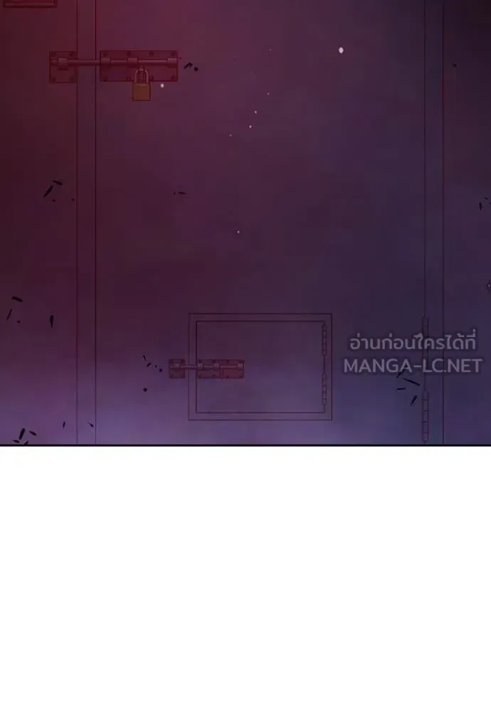 Juvenile Prison ตอนที่ 71 หน้า 191