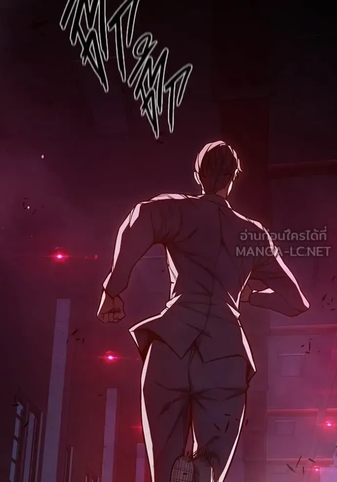 Juvenile Prison ตอนที่ 71 หน้า 197