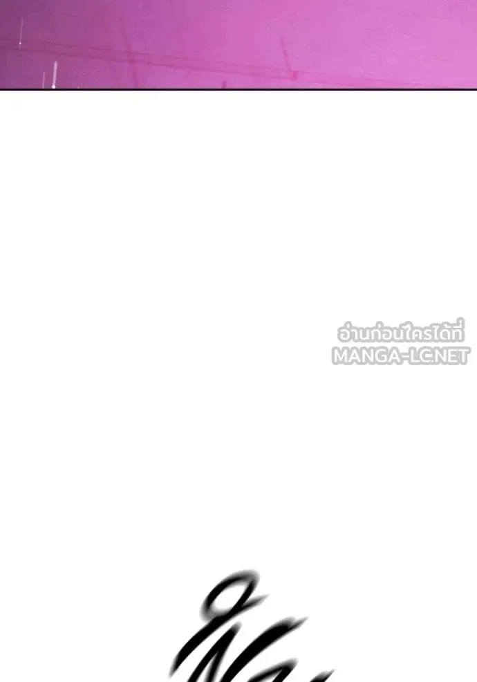 Juvenile Prison ตอนที่ 71 หน้า 209