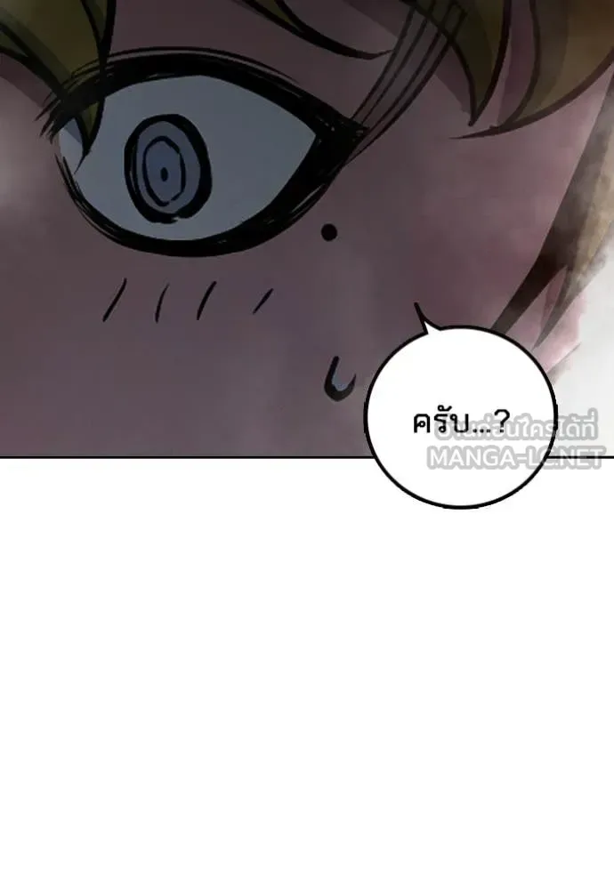 Juvenile Prison ตอนที่ 71 หน้า 220