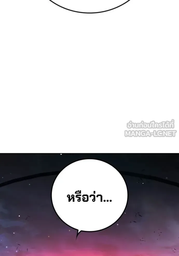 Juvenile Prison ตอนที่ 71 หน้า 223