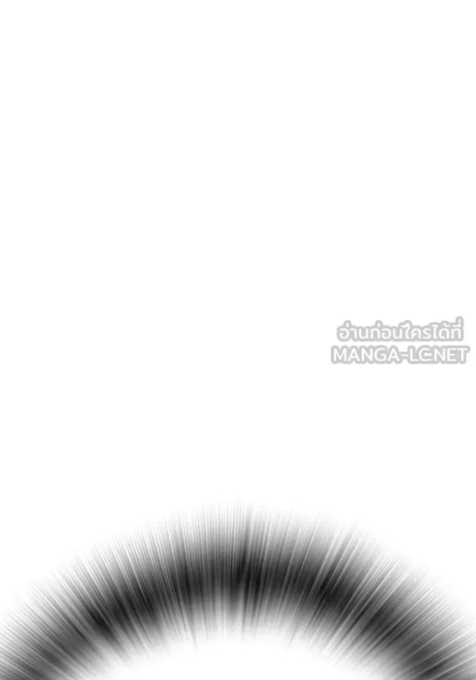 Juvenile Prison ตอนที่ 71 หน้า 230