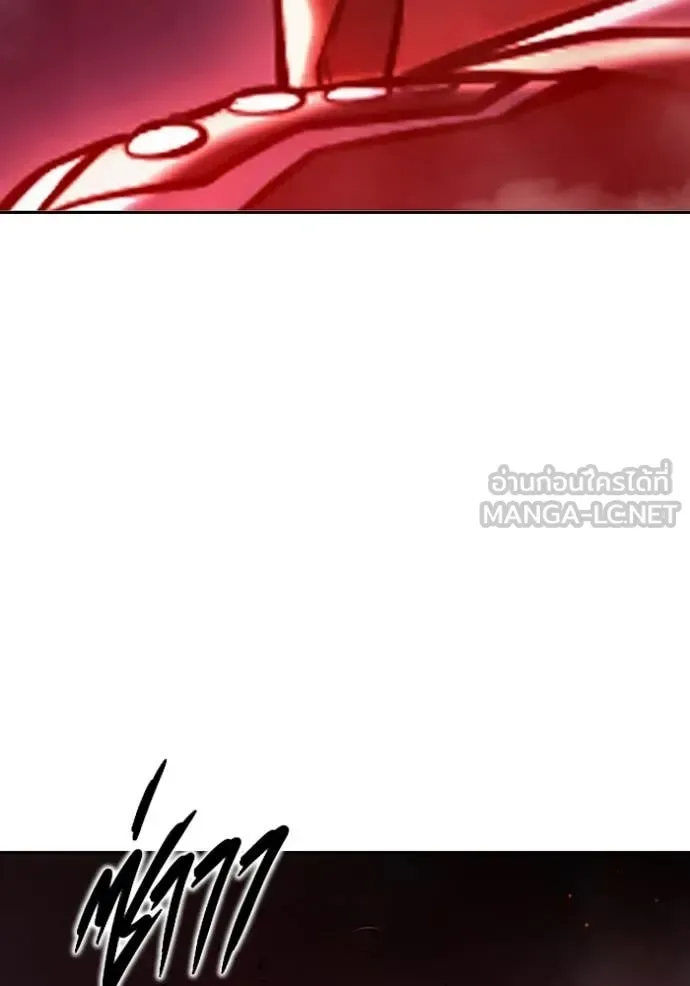Juvenile Prison ตอนที่ 71 หน้า 232