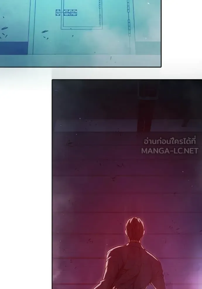Juvenile Prison ตอนที่ 71 หน้า 250