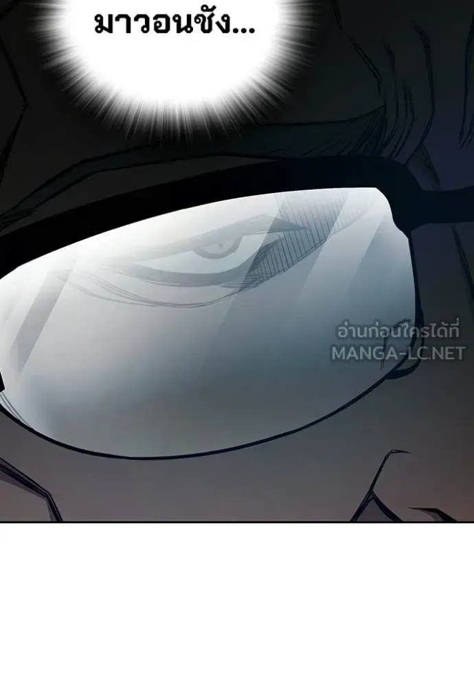 Juvenile Prison ตอนที่ 71 หน้า 38