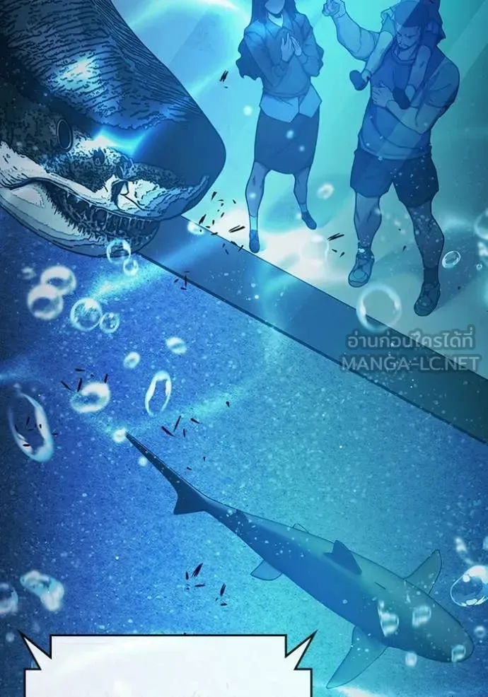 Juvenile Prison ตอนที่ 71 หน้า 4