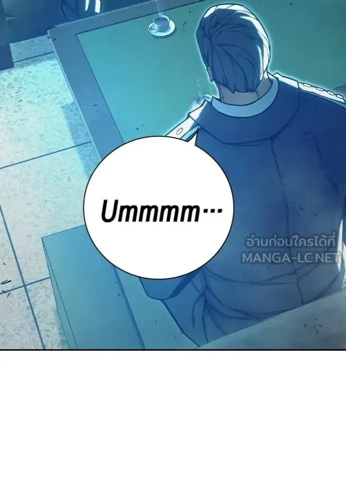 Juvenile Prison ตอนที่ 71 หน้า 55