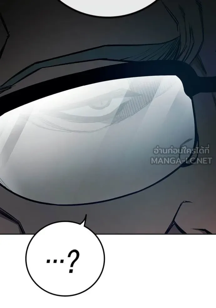 Juvenile Prison ตอนที่ 71 หน้า 59