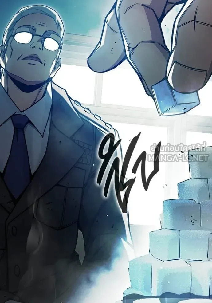 Juvenile Prison ตอนที่ 71 หน้า 69