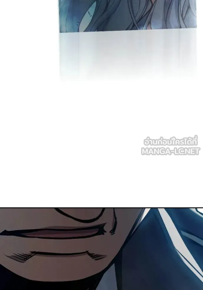 Juvenile Prison ตอนที่ 71 หน้า 73