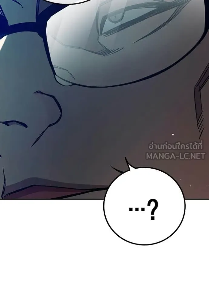 Juvenile Prison ตอนที่ 71 หน้า 93