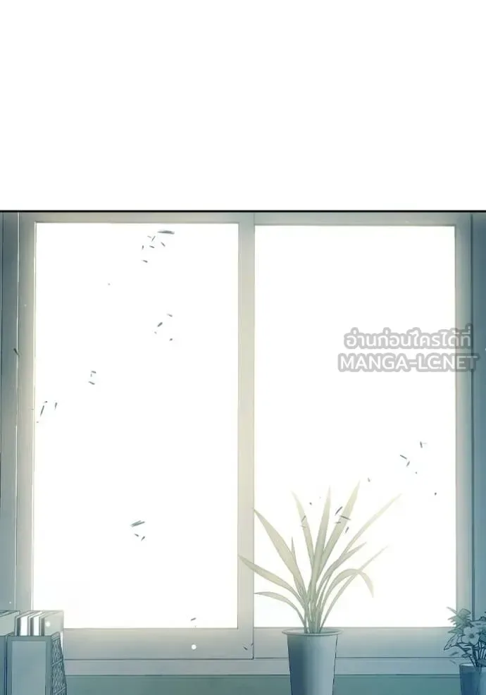 Juvenile Prison ตอนที่ 71 หน้า 94