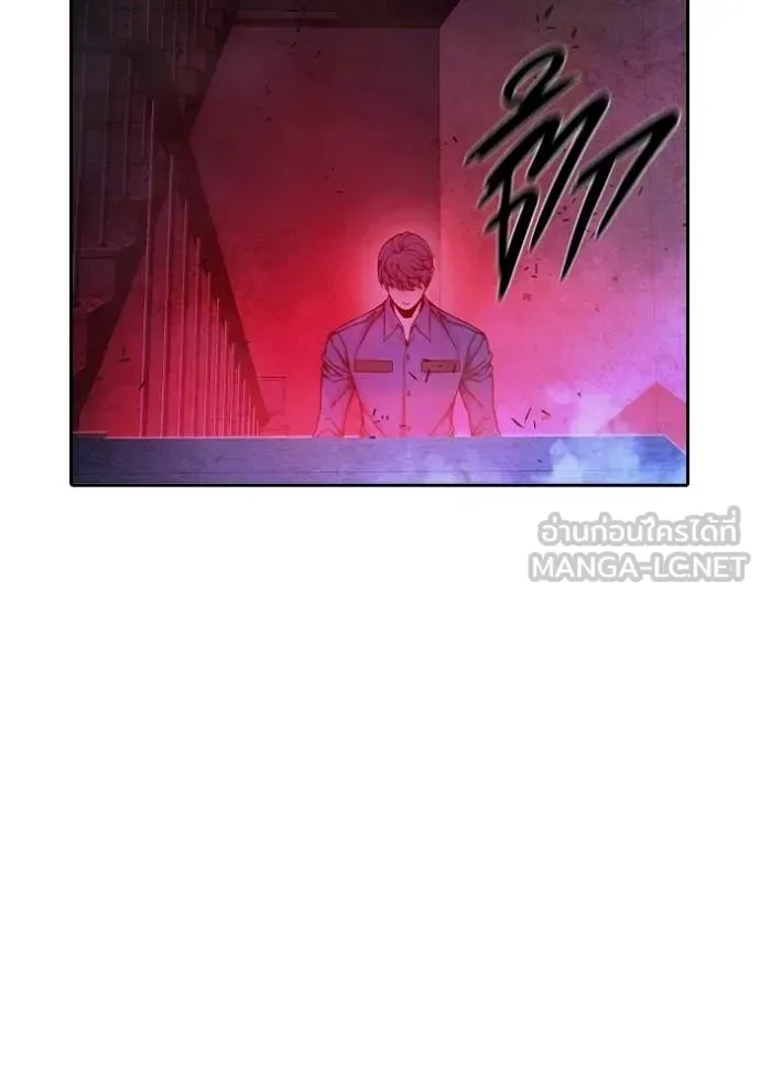 Juvenile Prison ตอนที่ 72 หน้า 117