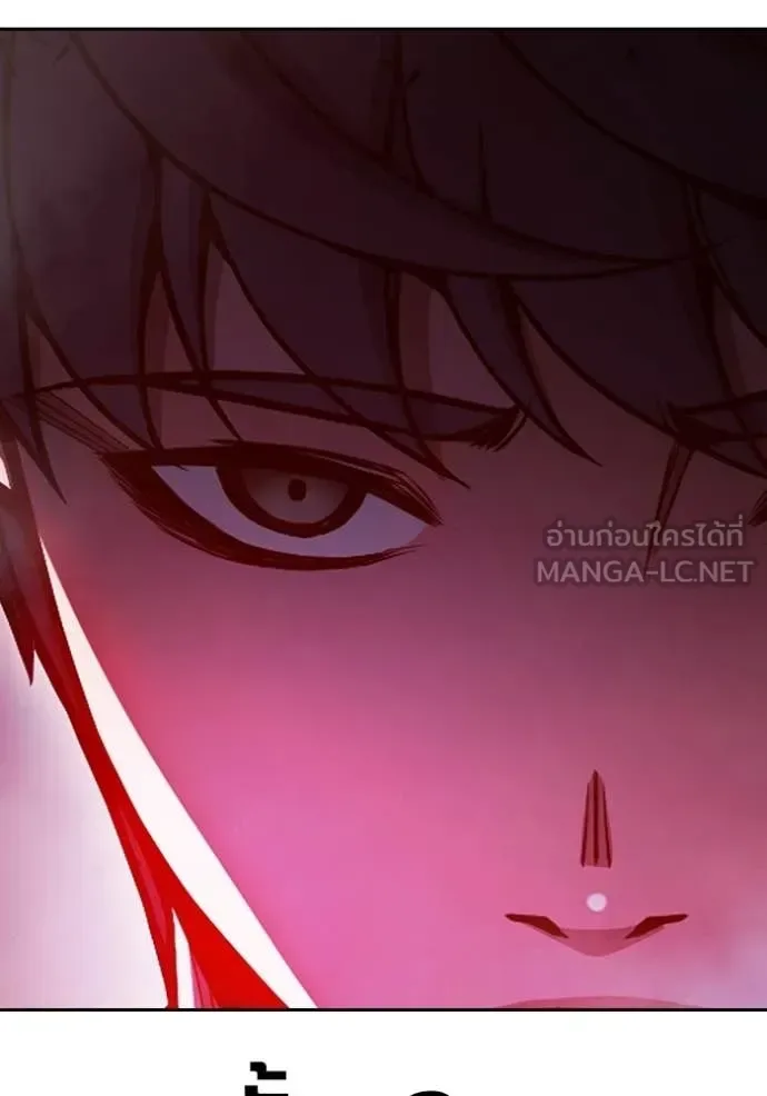 Juvenile Prison ตอนที่ 72 หน้า 118