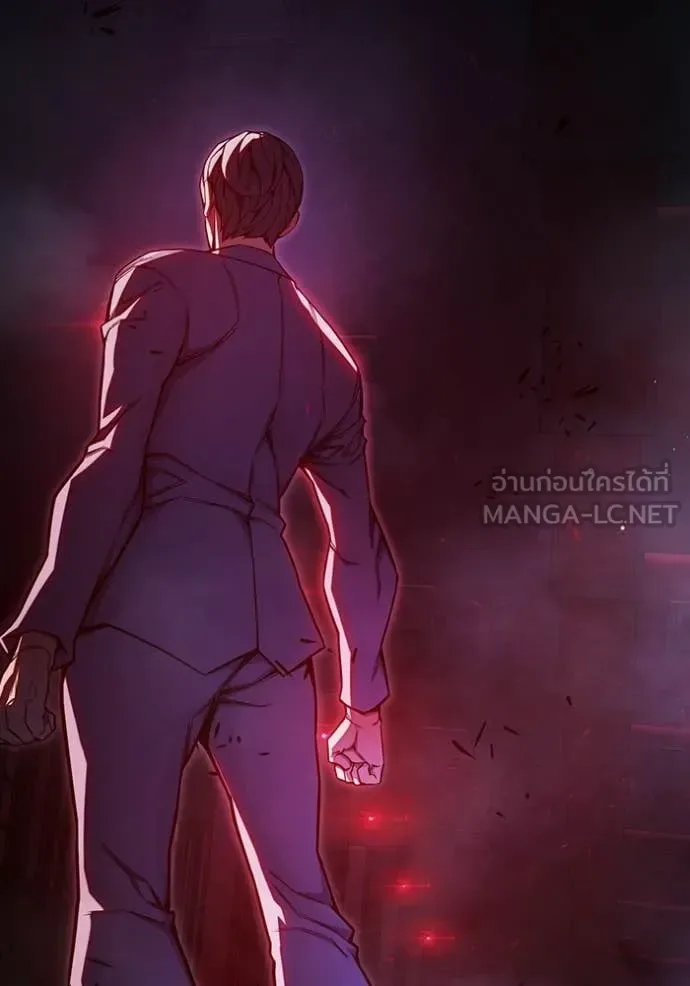Juvenile Prison ตอนที่ 72 หน้า 120