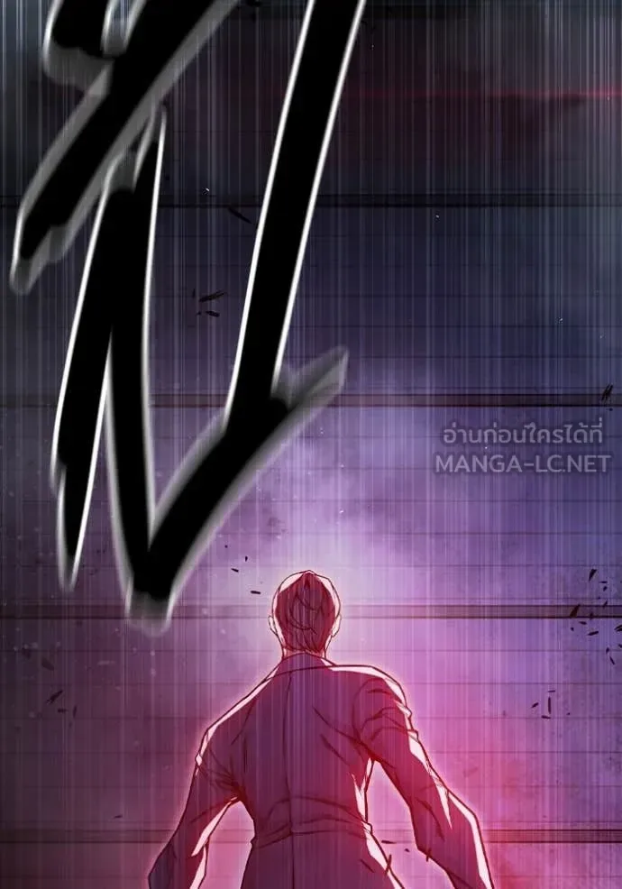 Juvenile Prison ตอนที่ 72 หน้า 124