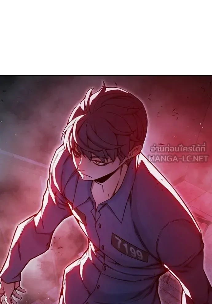 Juvenile Prison ตอนที่ 72 หน้า 132