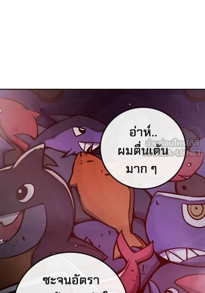 Juvenile Prison ตอนที่ 72 หน้า 158