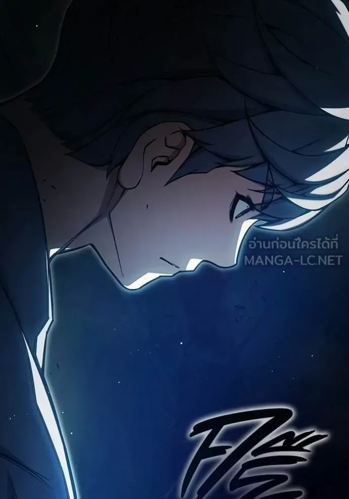 Juvenile Prison ตอนที่ 72 หน้า 164