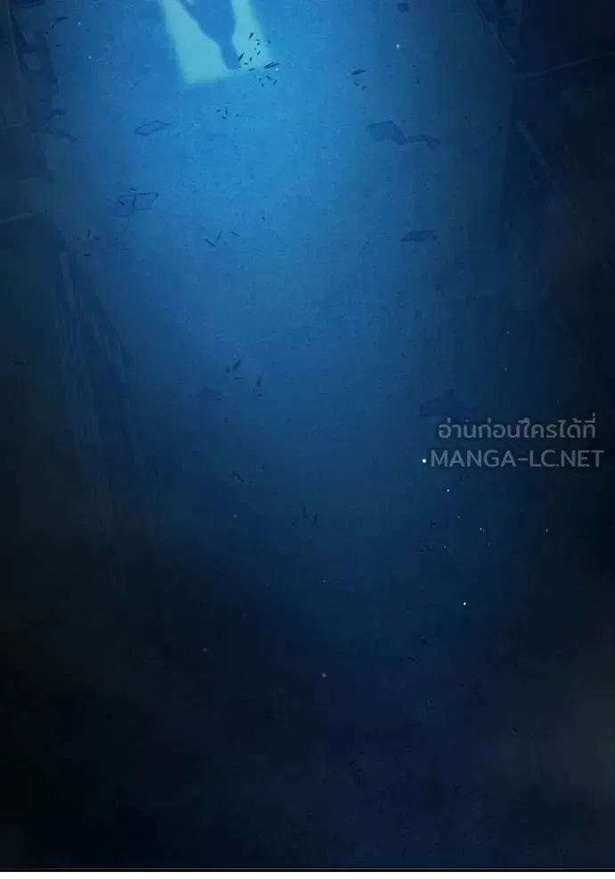 Juvenile Prison ตอนที่ 72 หน้า 173