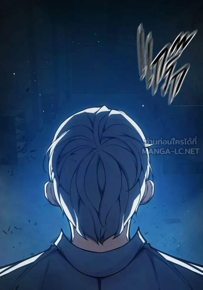 Juvenile Prison ตอนที่ 72 หน้า 180