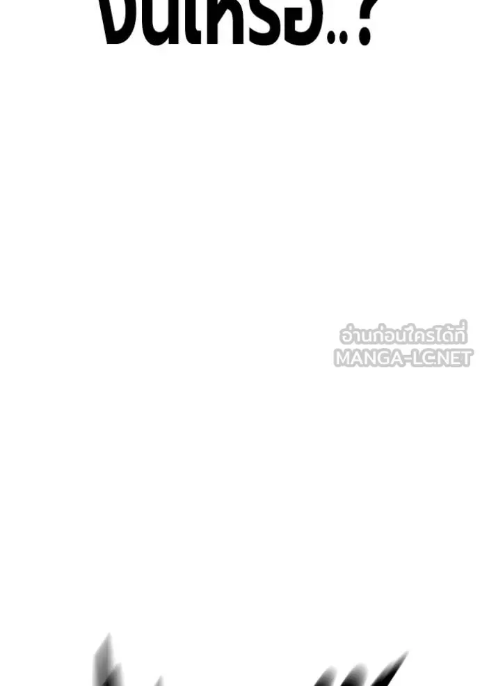 Juvenile Prison ตอนที่ 72 หน้า 182
