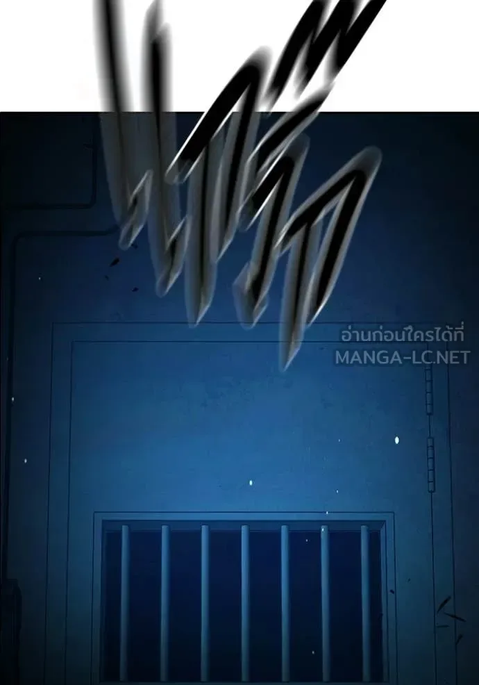 Juvenile Prison ตอนที่ 72 หน้า 183