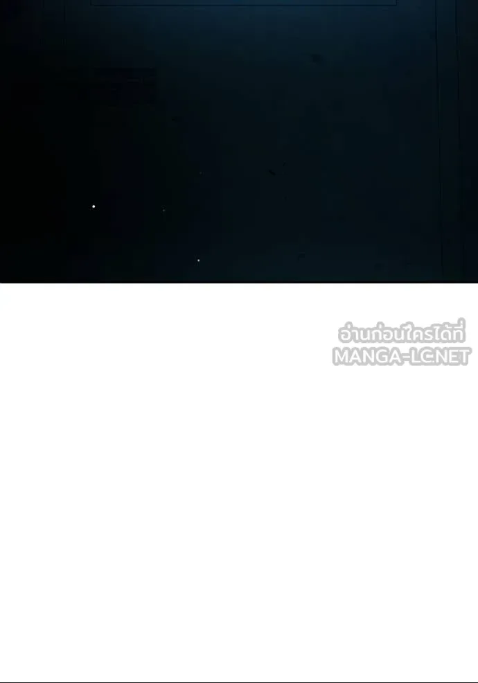 Juvenile Prison ตอนที่ 72 หน้า 184