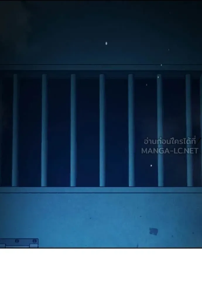 Juvenile Prison ตอนที่ 72 หน้า 185