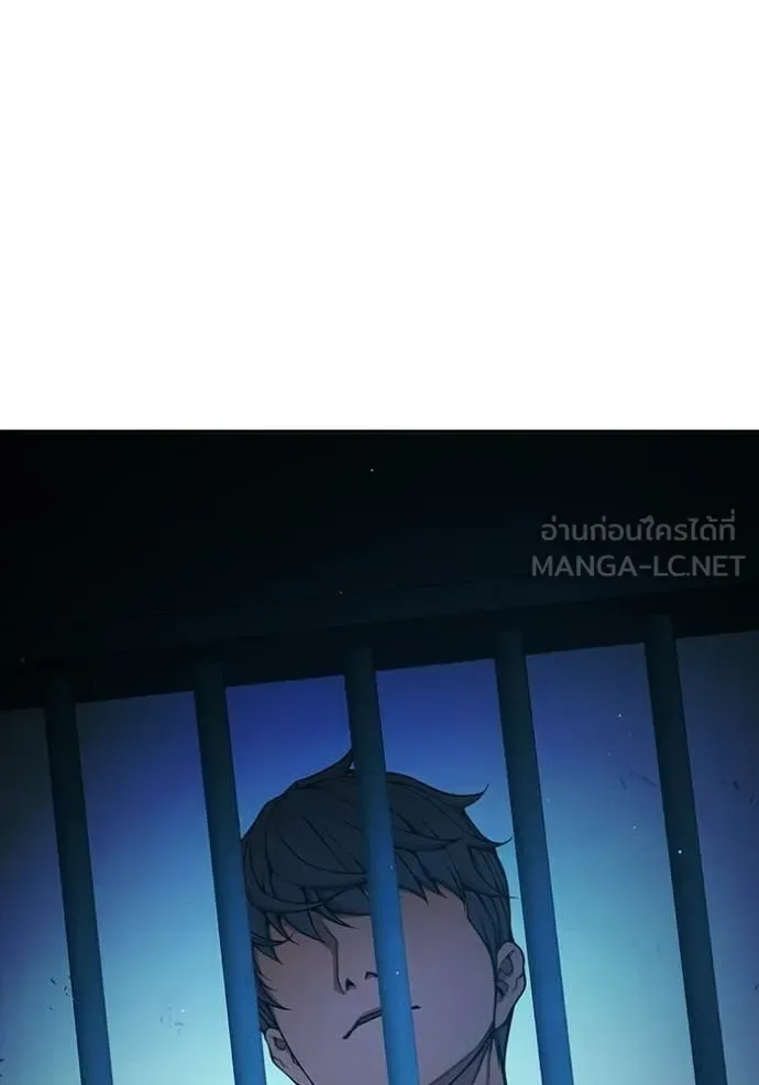 Juvenile Prison ตอนที่ 72 หน้า 186