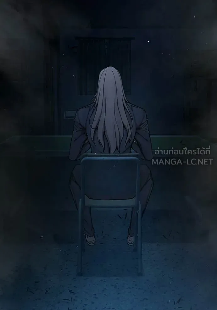 Juvenile Prison ตอนที่ 72 หน้า 190