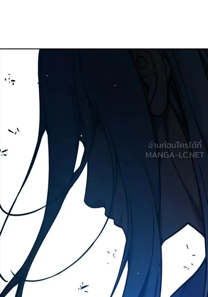 Juvenile Prison ตอนที่ 72 หน้า 196