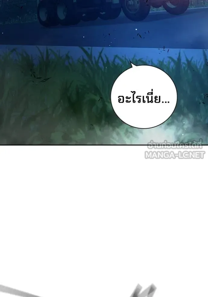 Juvenile Prison ตอนที่ 72 หน้า 22