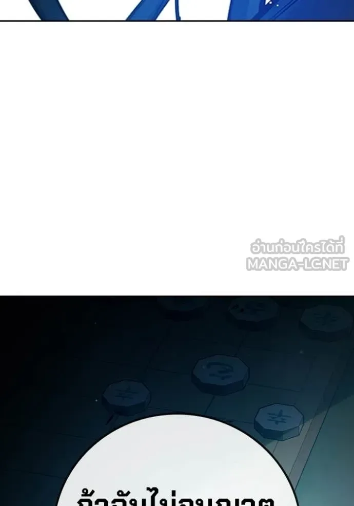 Juvenile Prison ตอนที่ 72 หน้า 221