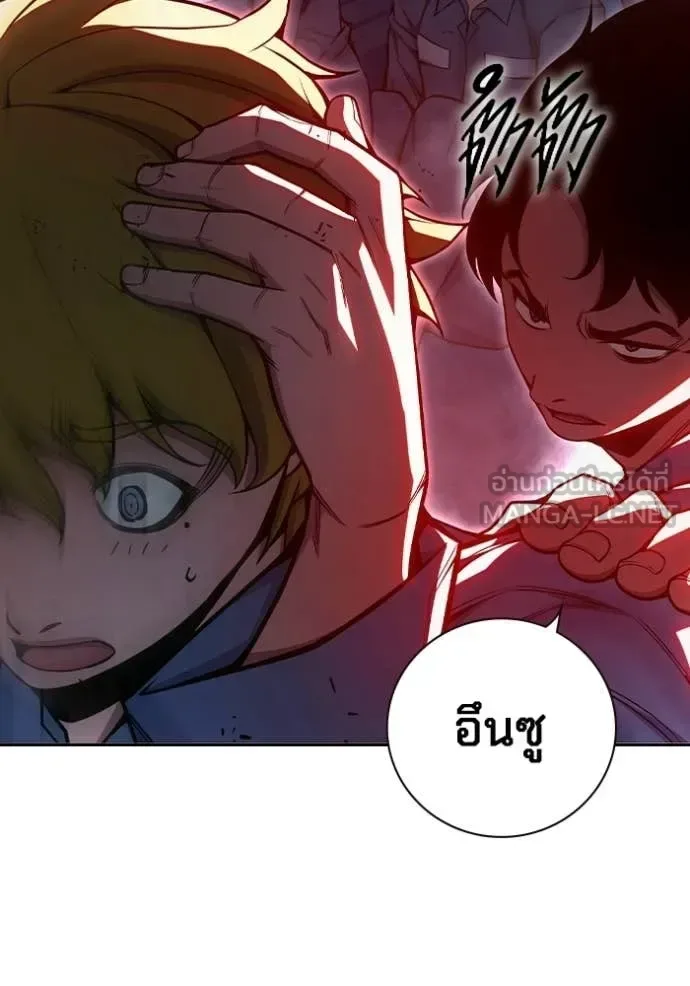 Juvenile Prison ตอนที่ 72 หน้า 4