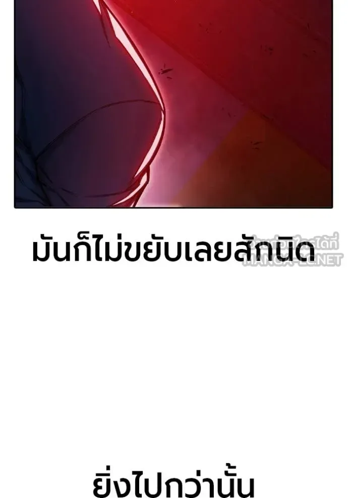 Juvenile Prison ตอนที่ 72 หน้า 40