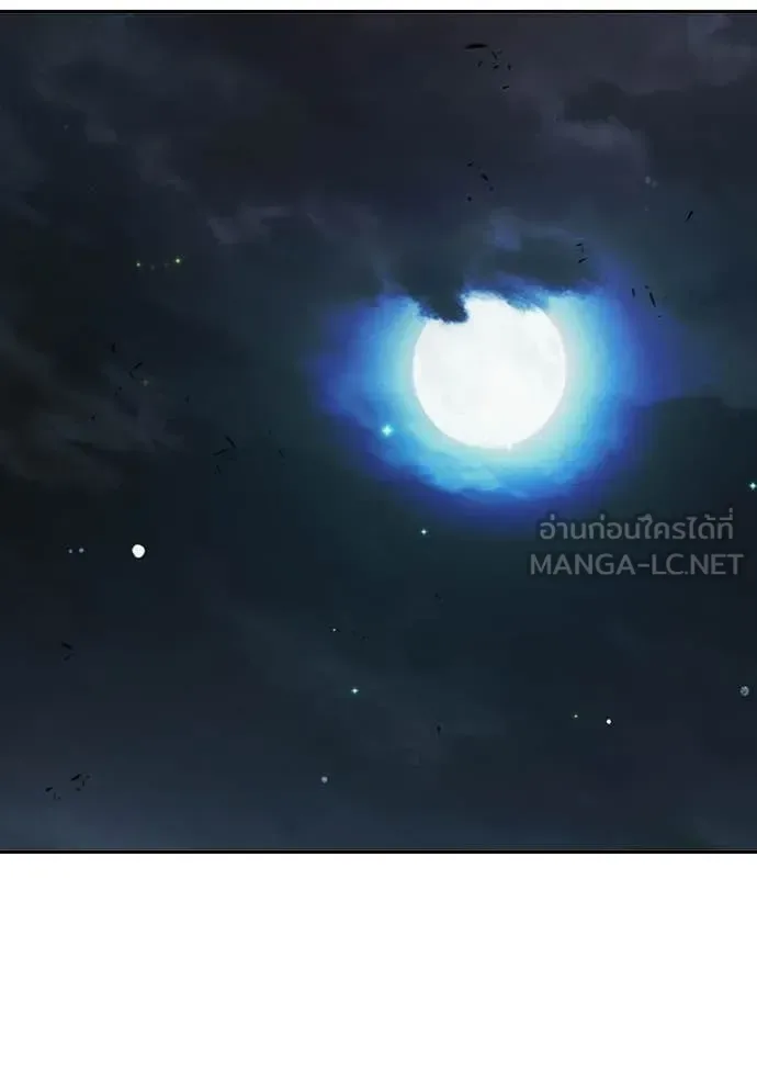 Juvenile Prison ตอนที่ 72 หน้า 59