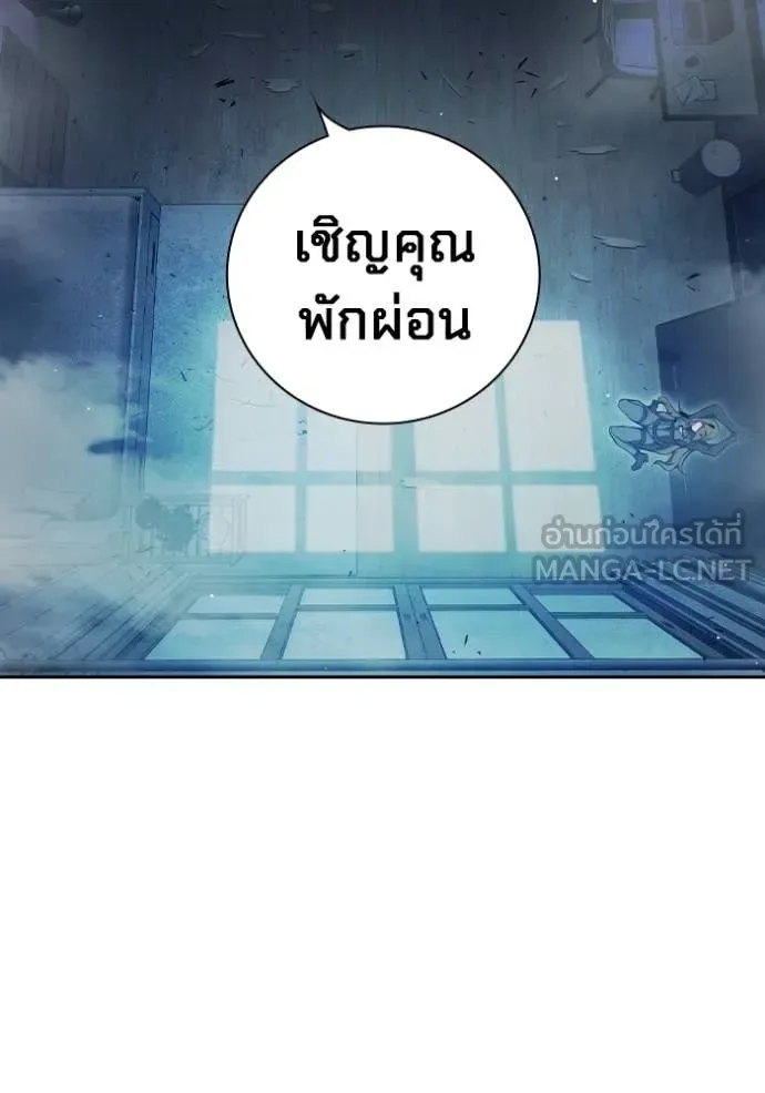 Juvenile Prison ตอนที่ 72 หน้า 65