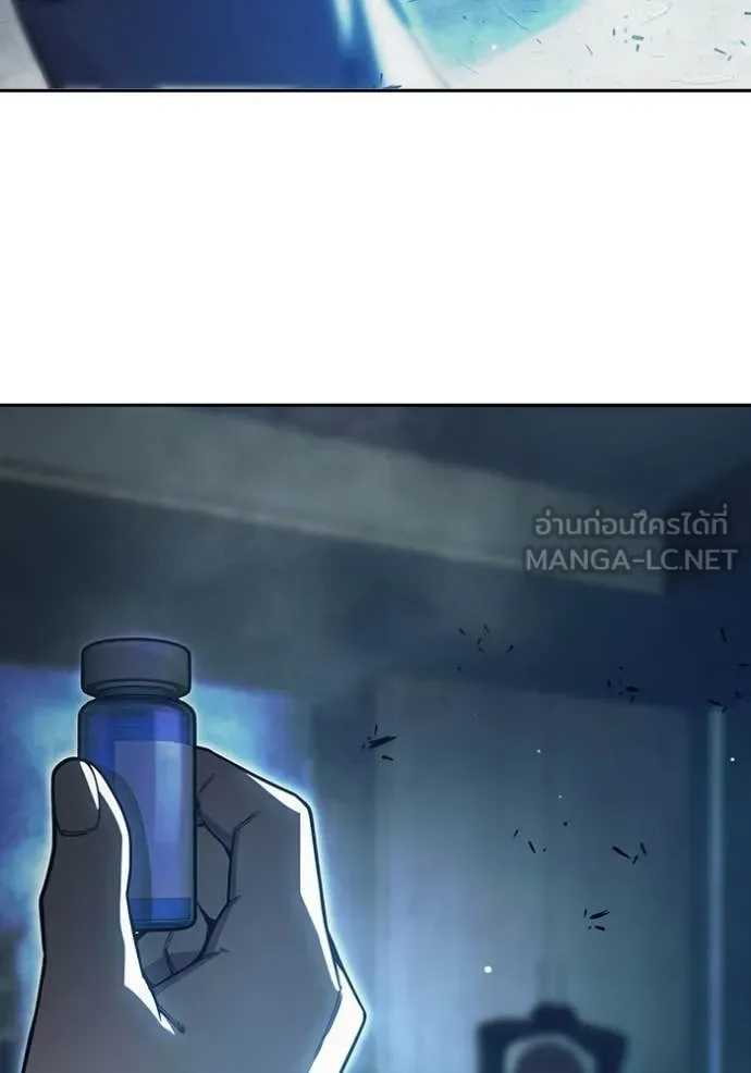 Juvenile Prison ตอนที่ 72 หน้า 79